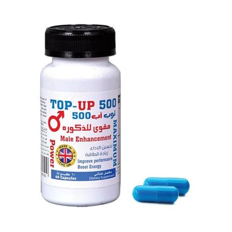 TOP UP 500 60CAP