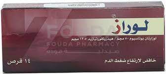 LORAZ 50 MG 14 TAB --