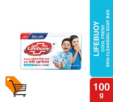 LIFEBUOY ANTBACTERIAL COOL FRESH SOAP 165G