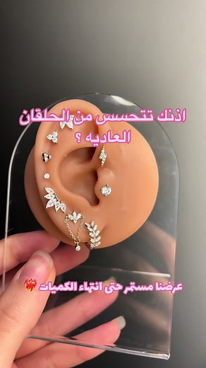 NINA WHITE REGULAR (5020) Medical Earring