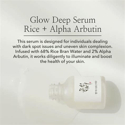 BEAUTY OF JOSEON GLOW DEEP SERUM RICE + ALPHA ARBUTIN 30ML