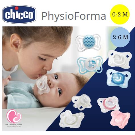 CHICCO PHYSO FORMA 0-6M (5956) pacifier