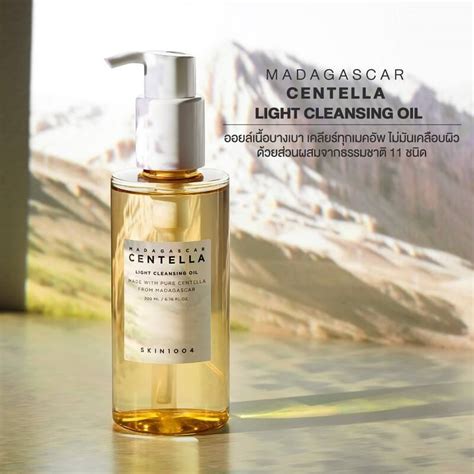 CENTELLA LIGHT CLEANSING OIL 200ML%