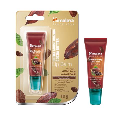 LIPLY LIP BALM COCOA BUTTER 10GM