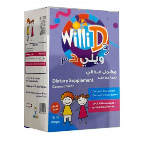 WILLID D3 DROP 15ML
