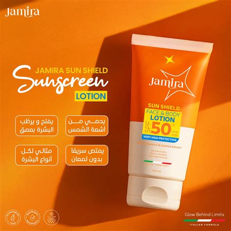 JAMIRA SUN SHIELD KIDS SPRAY SPF50 200ML