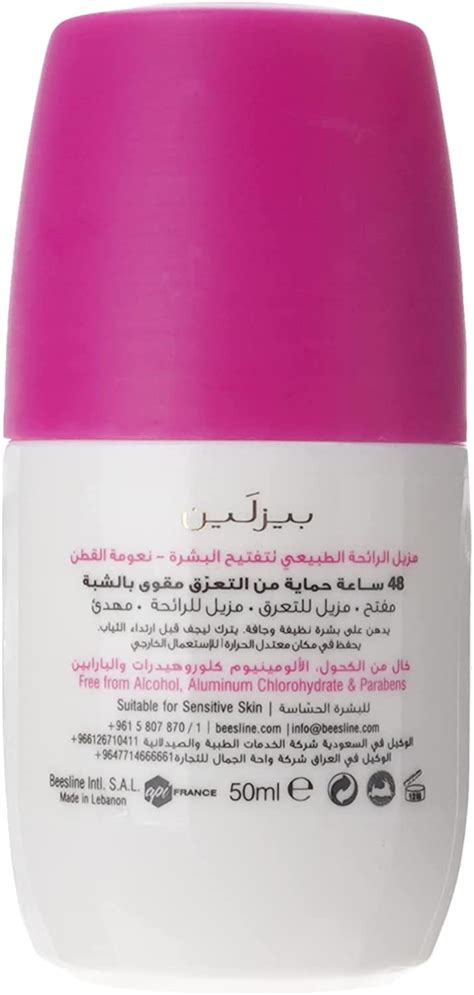 JAMIRA WHITENING DEO COTTON CANDY 50ML