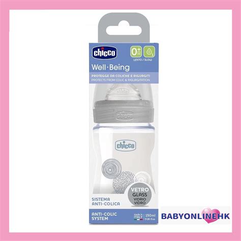 CHICCO WELL BEING BOTTLE GLASS 0M+ 150ML 66275 Bottle