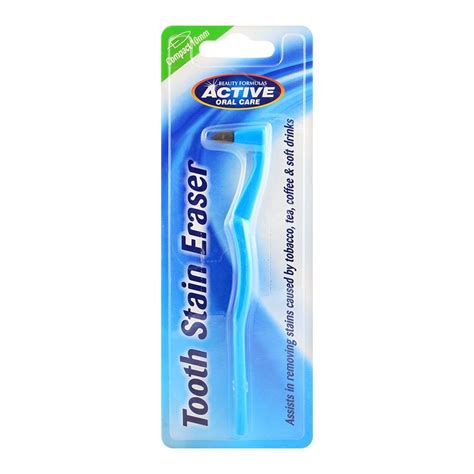 ACTIVE ORAL CARE TOOTH STAIN ERASER for removing teeth stains %%