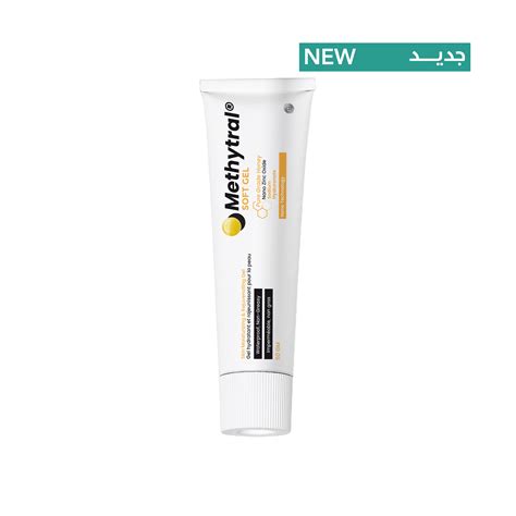 METHYTRAL SOFT GEL 50MG