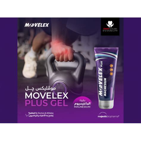 MOVELEX PLUS MAGNESIUM MASSAGE GEL 100MG
