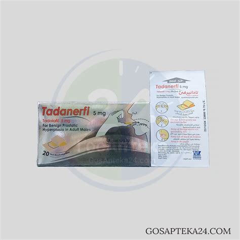 TADANERFI 5MG 30 FILMS