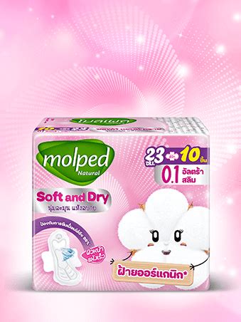 MOLPED SOFT DREAM SOFTNESS LONG 16 PADS(1+1)OFF