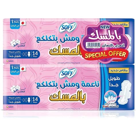 SOFY ULTRA THIN EX LONG MUSK 14PAD (1+1) 2502
