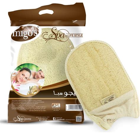 MIGOS Moroccan Loofah Shower Gloves (4262)