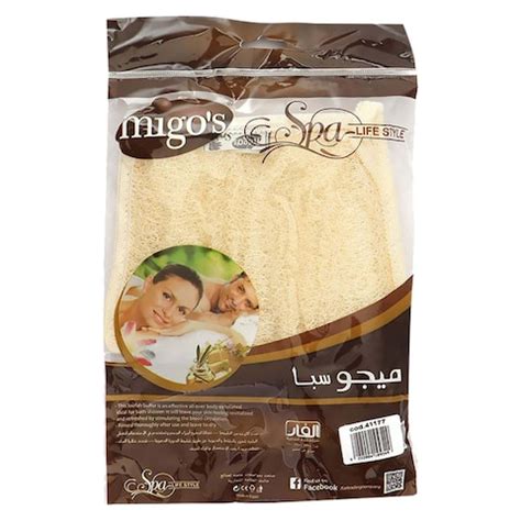 MIGOS Moroccan Loofah, Soft and Coarse (4255)